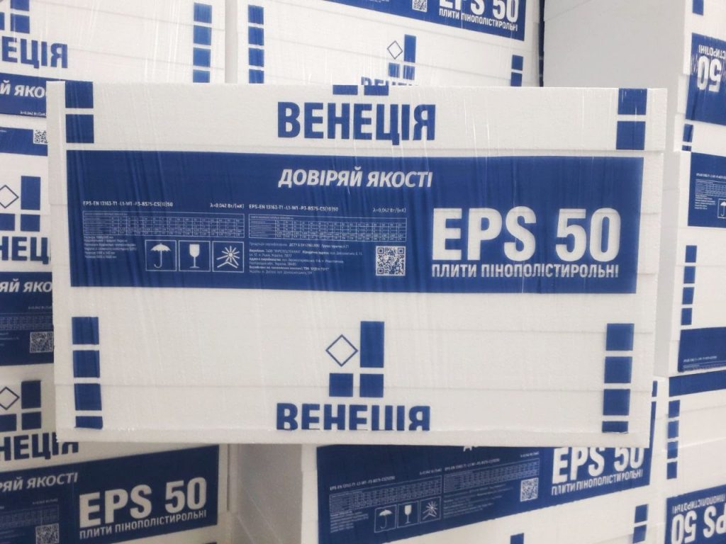 Купити пінопласт в Дніпрі ПІНОПЛАСТ ВЕНЕЦІЯ  EPS 50 (50 мм) 31.50 0101004